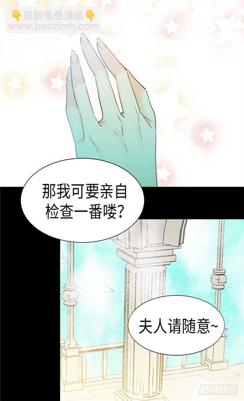 第165话 虚惊一场28