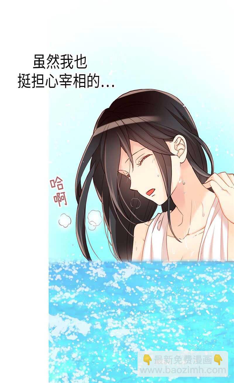 第165话 虚惊一场3