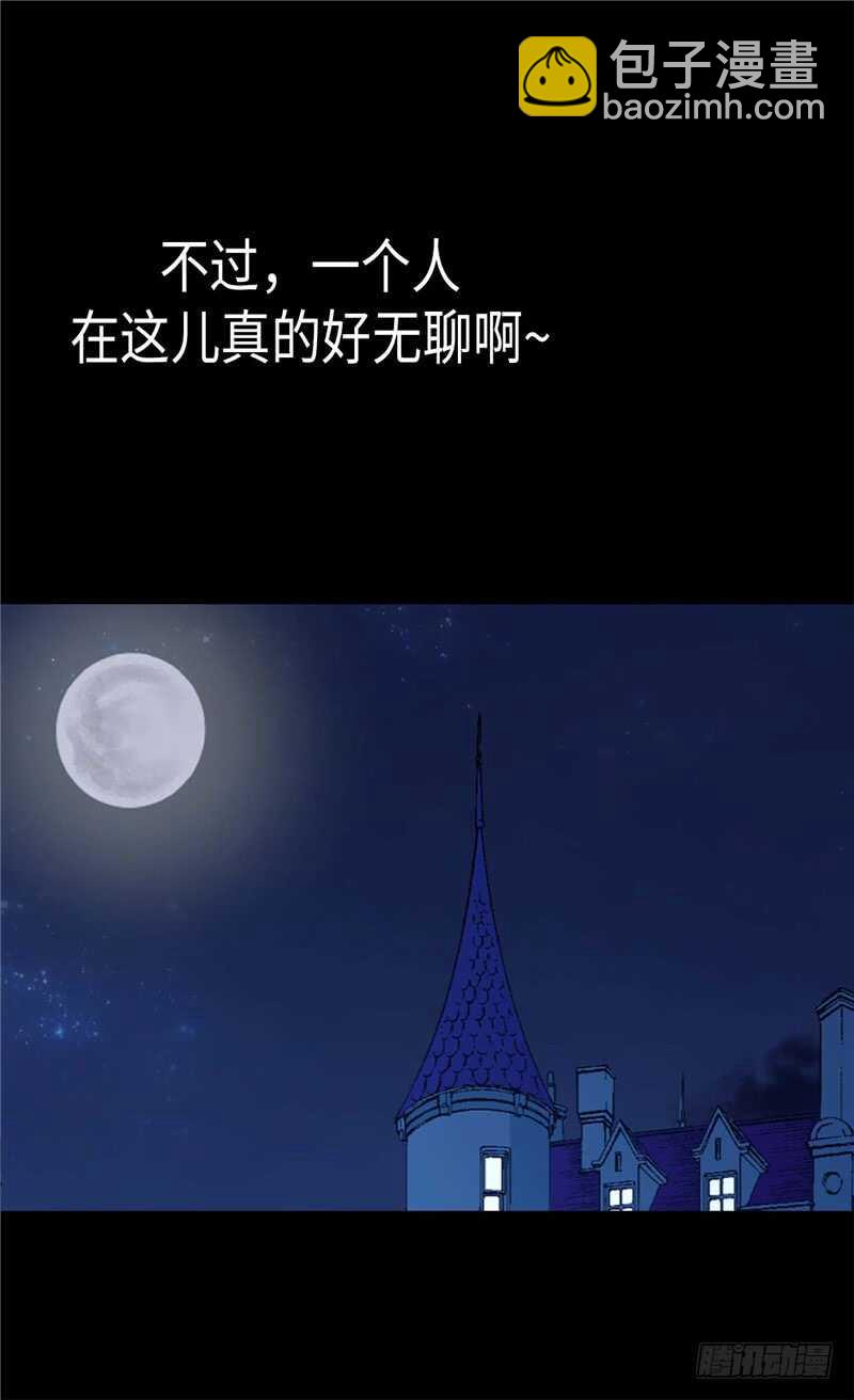 第165话 虚惊一场4