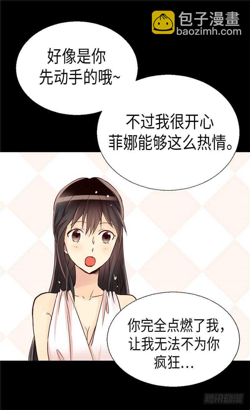 第166话 stop！10