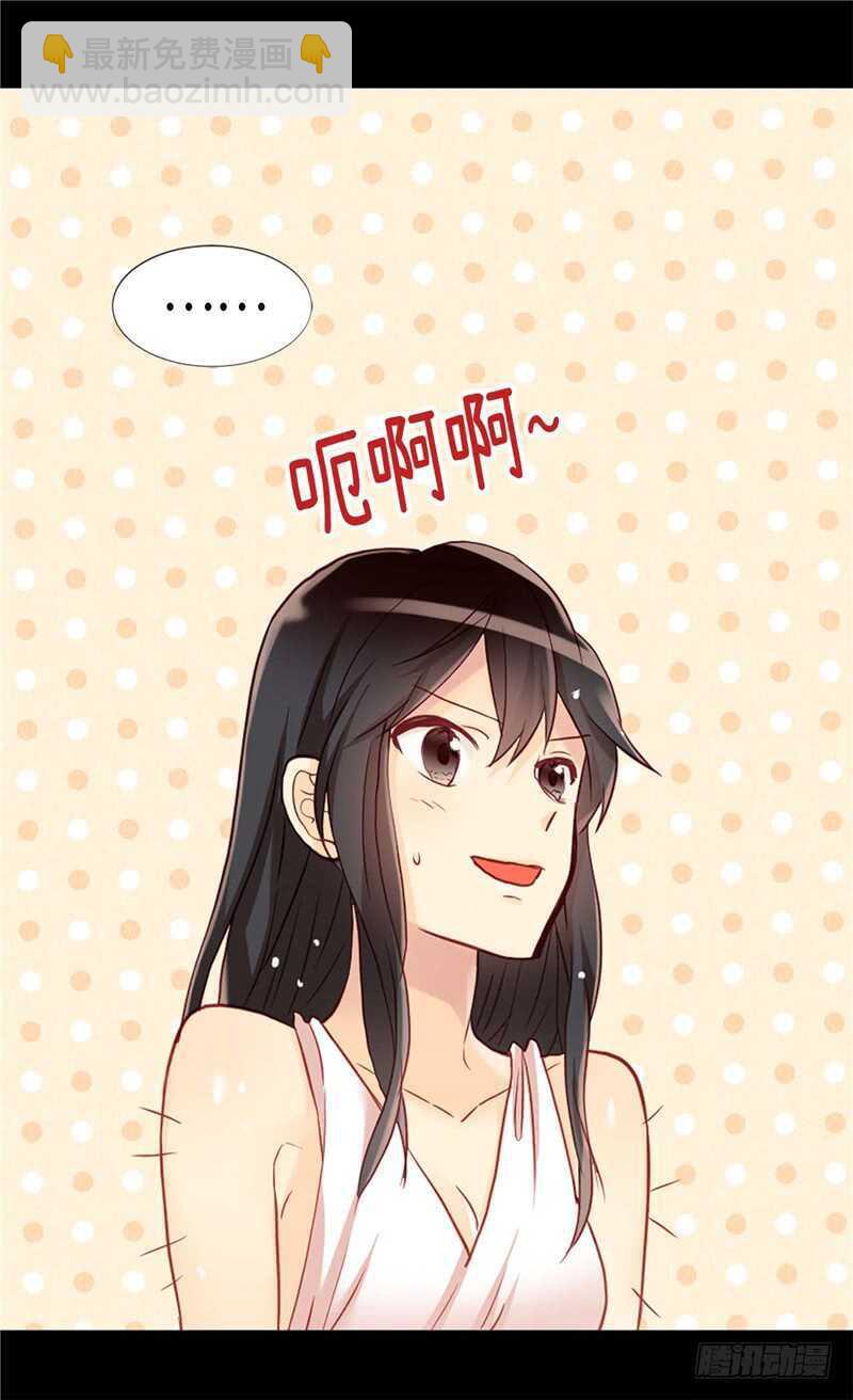 第166话 stop！11