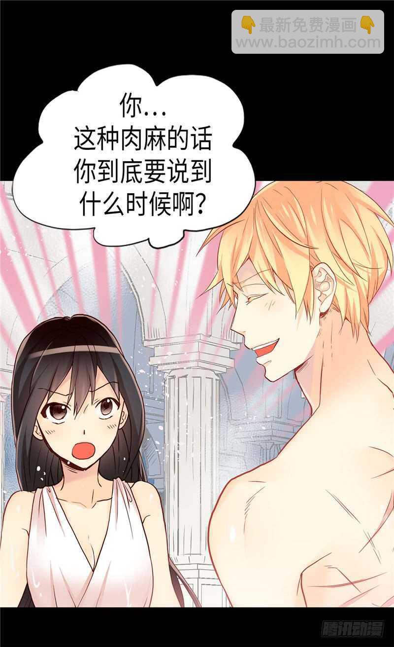 第166话 stop！12
