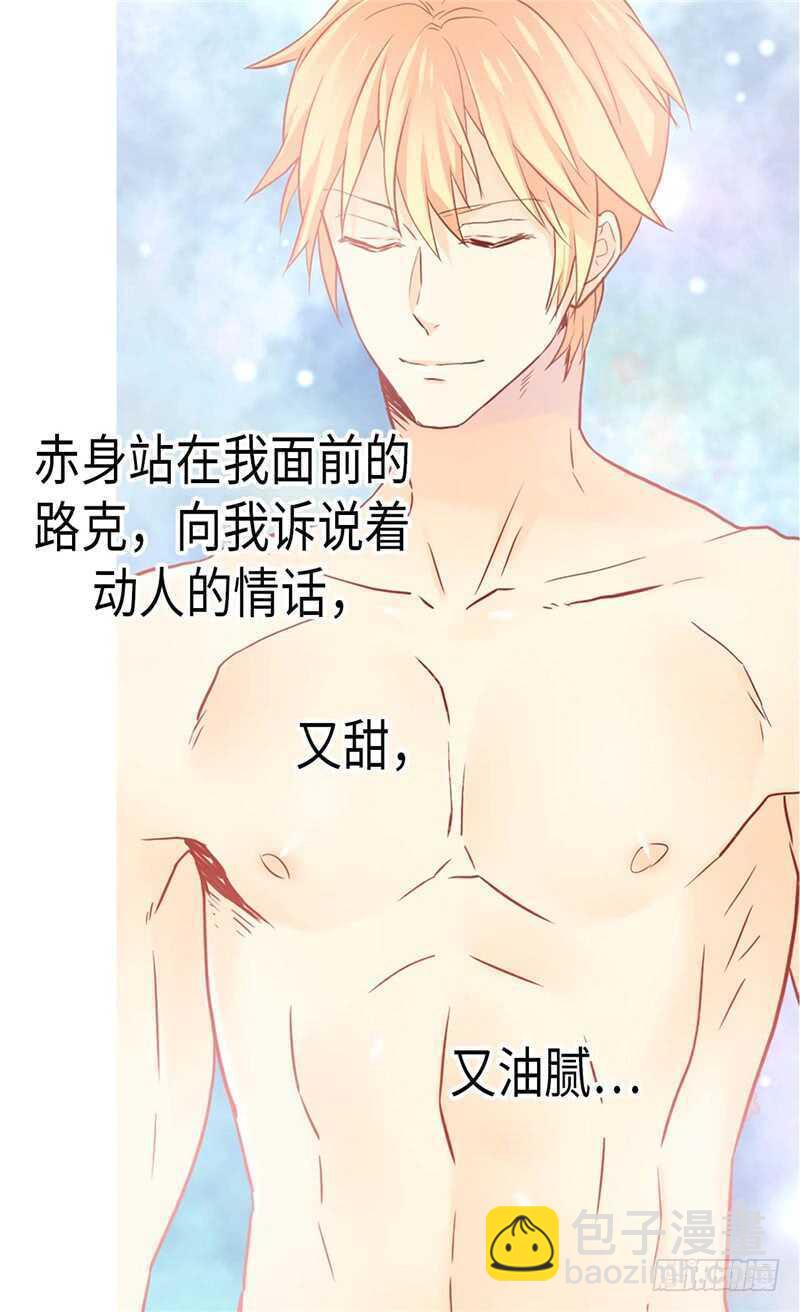 第166话 stop！13