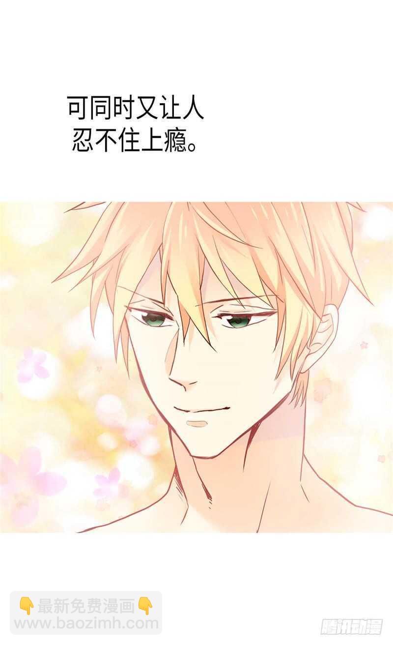 第166话 stop！14