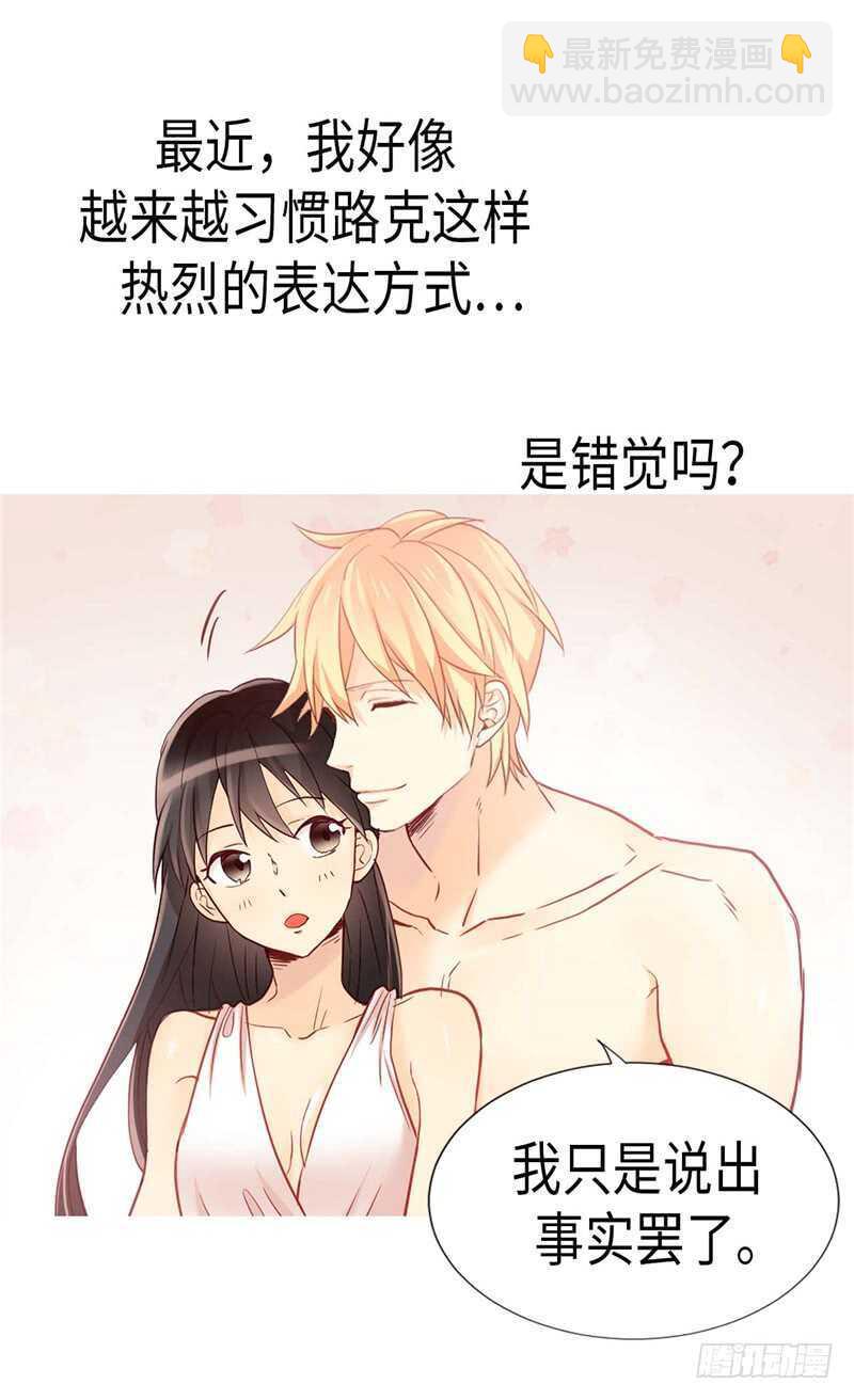 第166话 stop！15