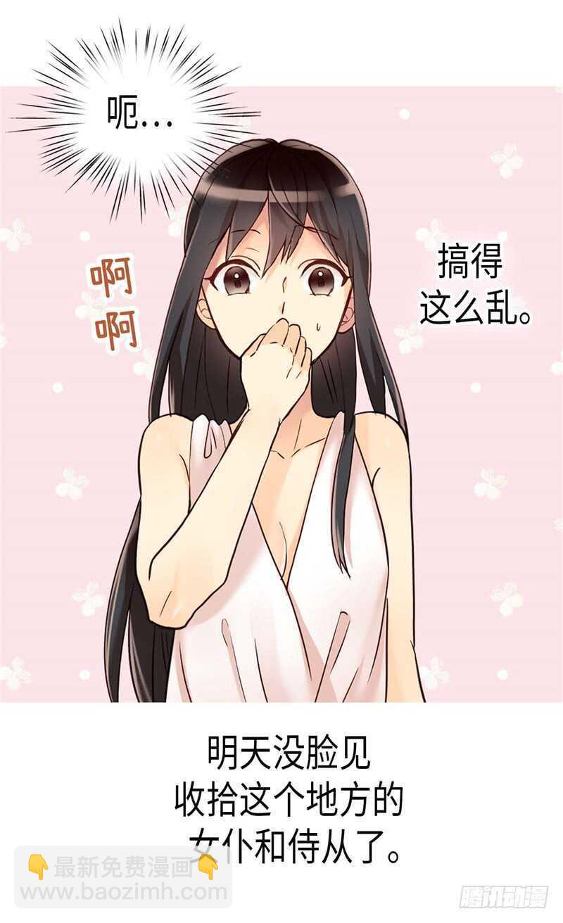 第166话 stop！23