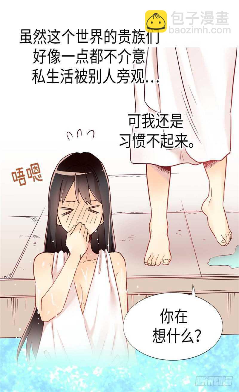 第166话 stop！24