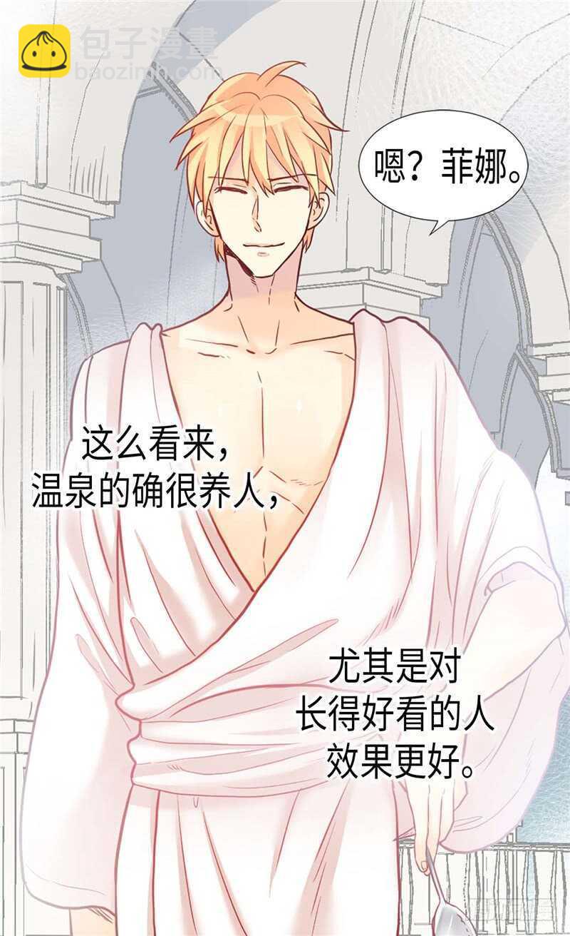 第166话 stop！25