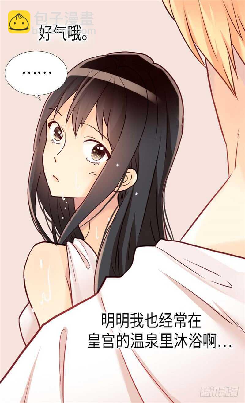 第166话 stop！26