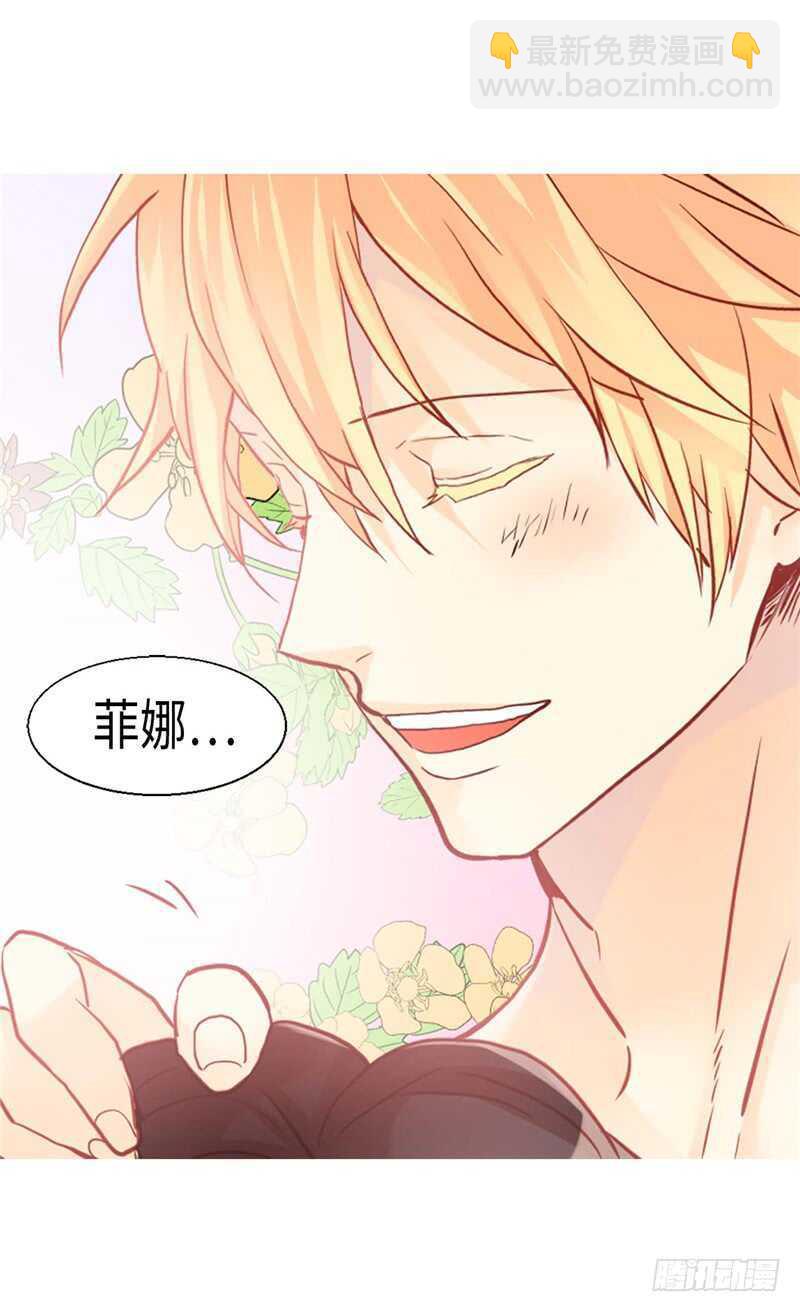 第166话 stop！3