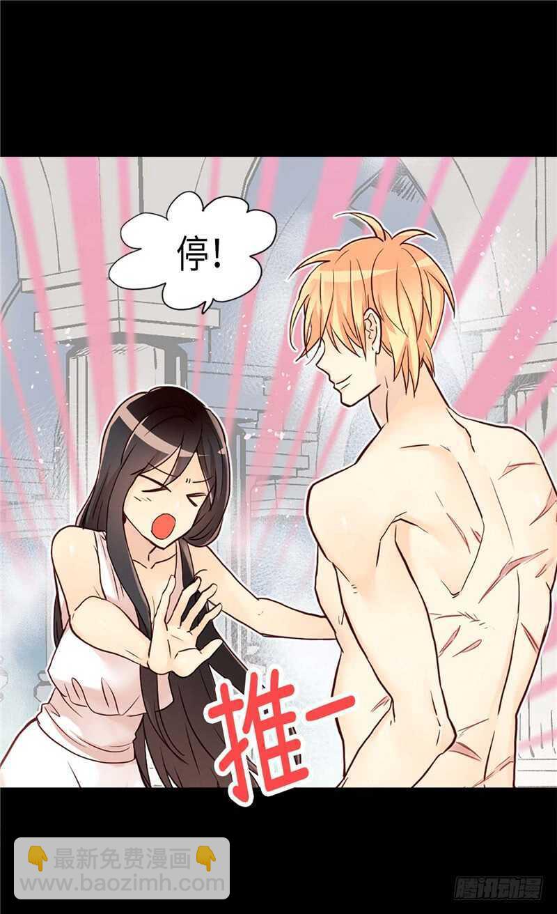 第166话 stop！7