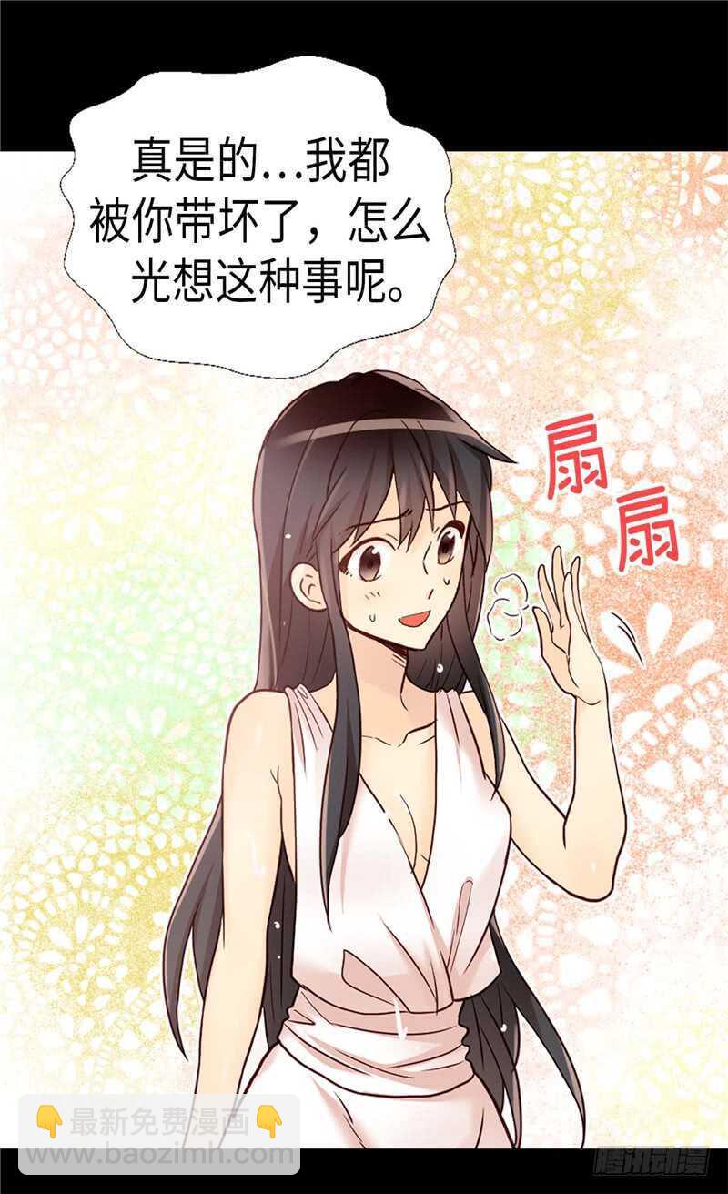 第166话 stop！8