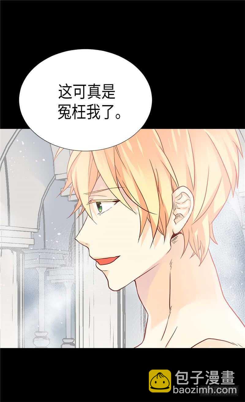 第166话 stop！9
