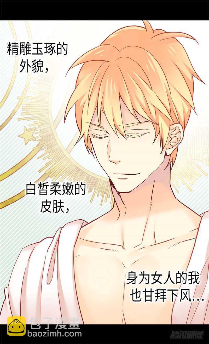 第167话 喝酒新方式1