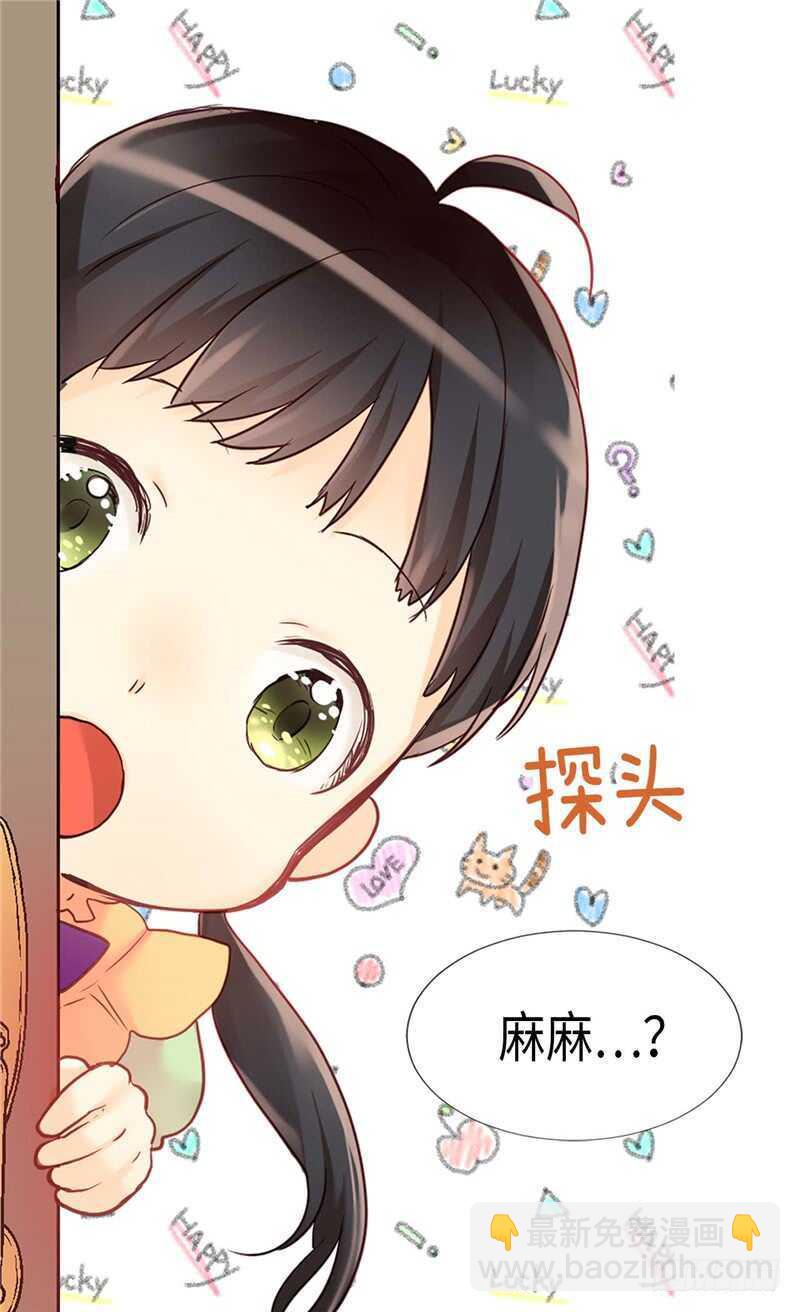 第167话 喝酒新方式16