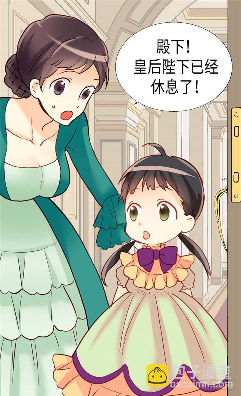 第167话 喝酒新方式17