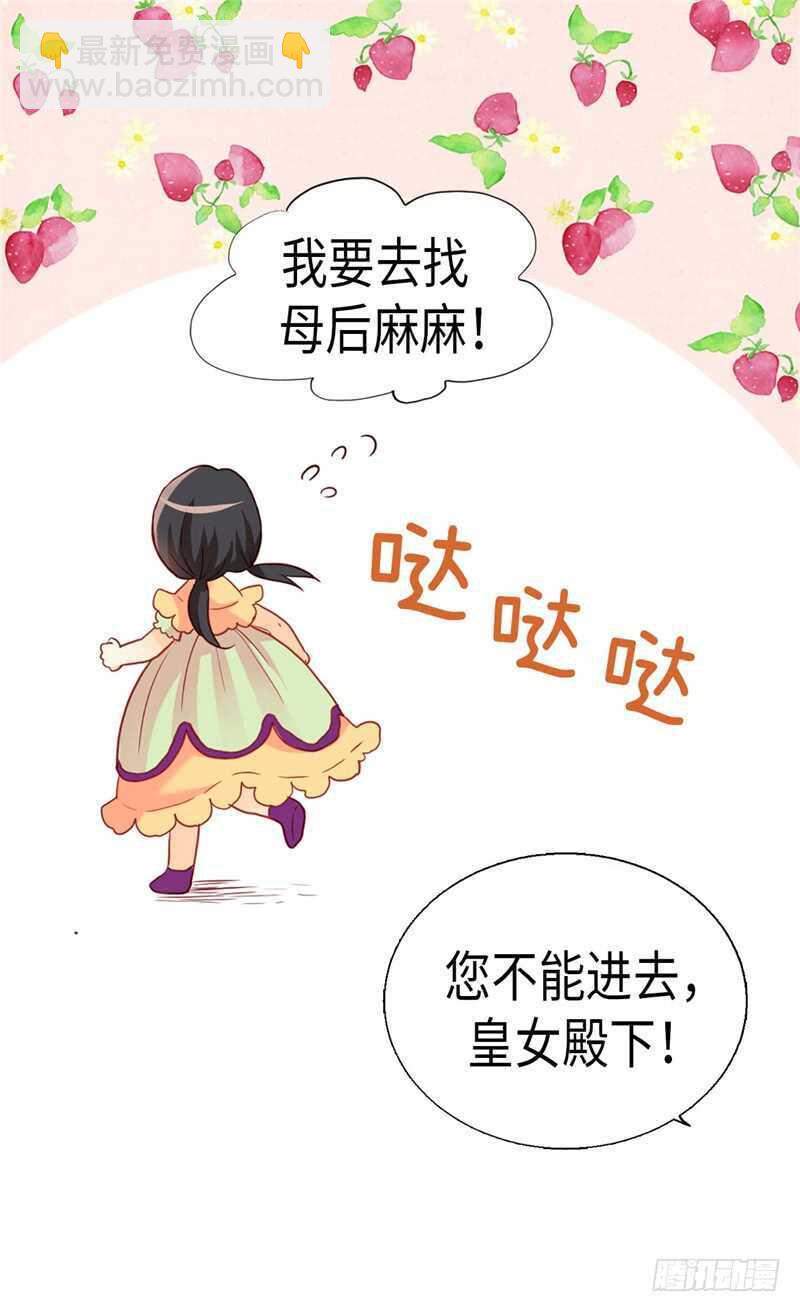 第167话 喝酒新方式18