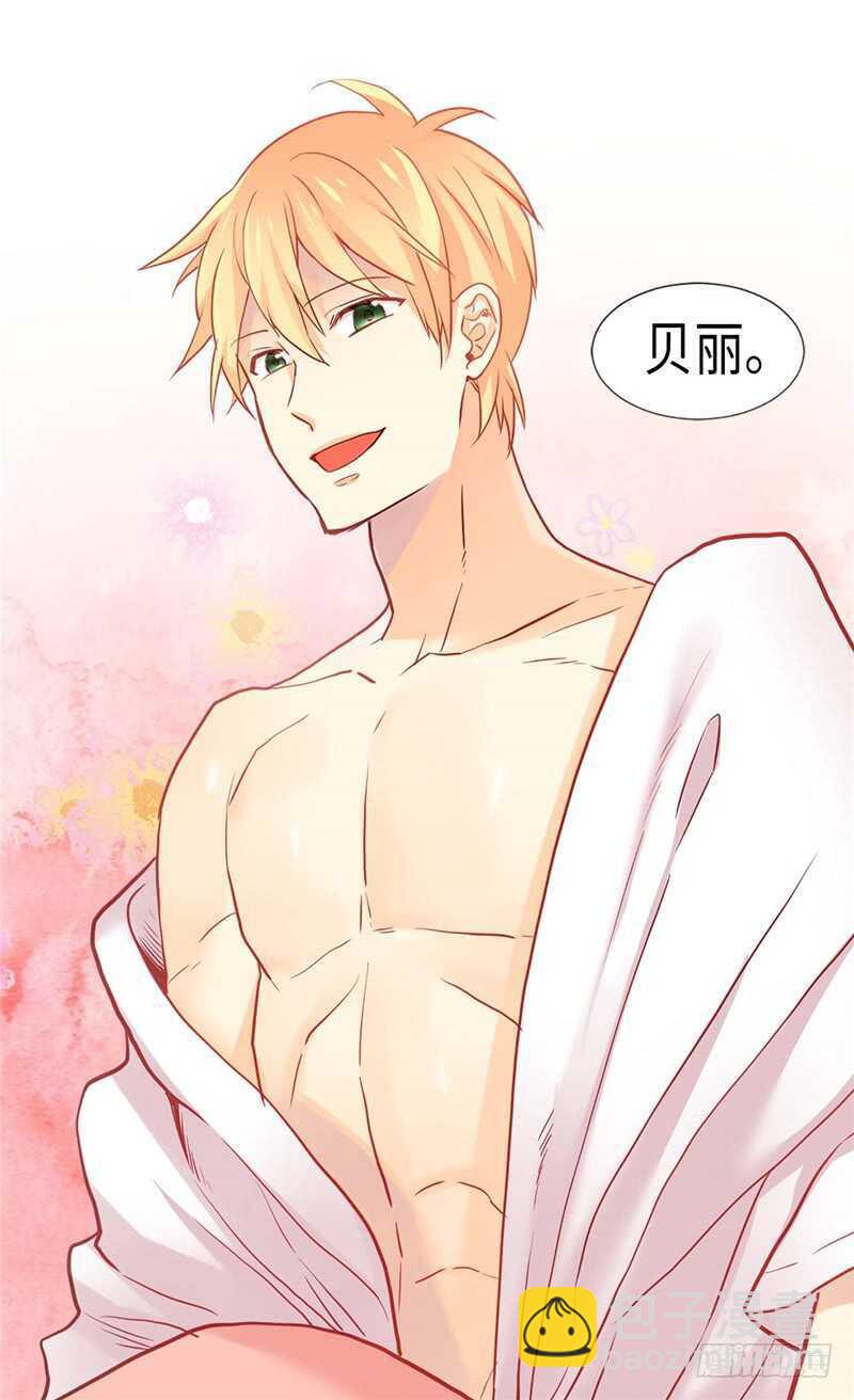第167话 喝酒新方式21