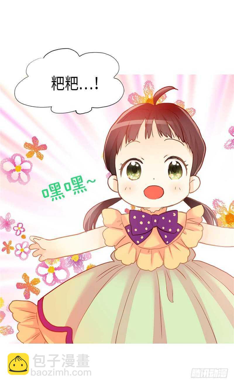 第167话 喝酒新方式22