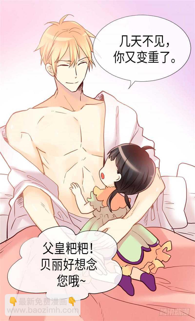 第167话 喝酒新方式24