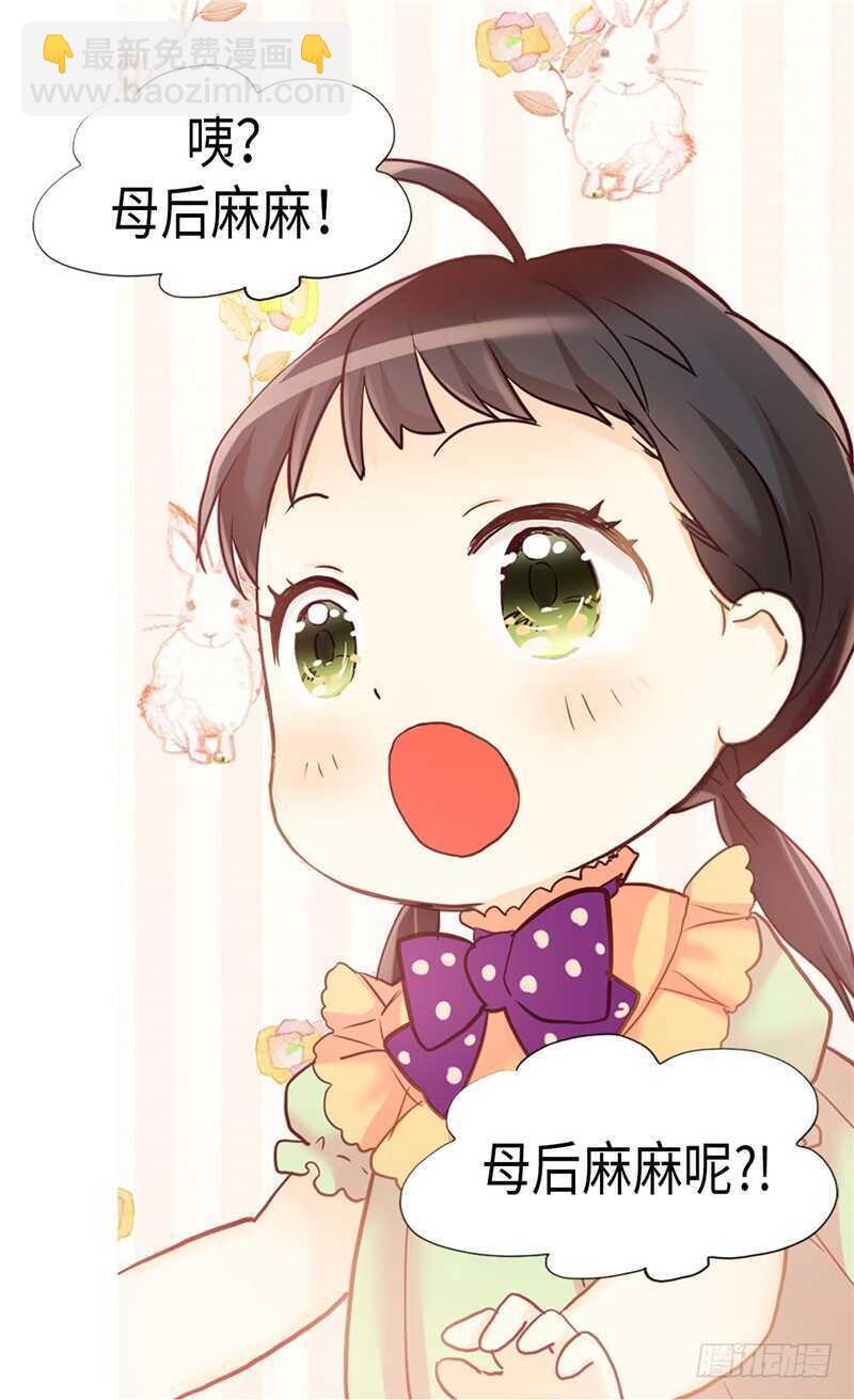 第167话 喝酒新方式25