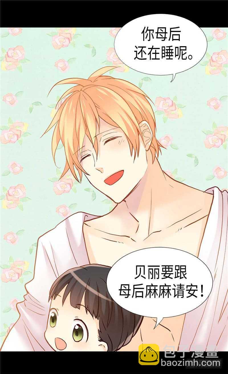 第167话 喝酒新方式26