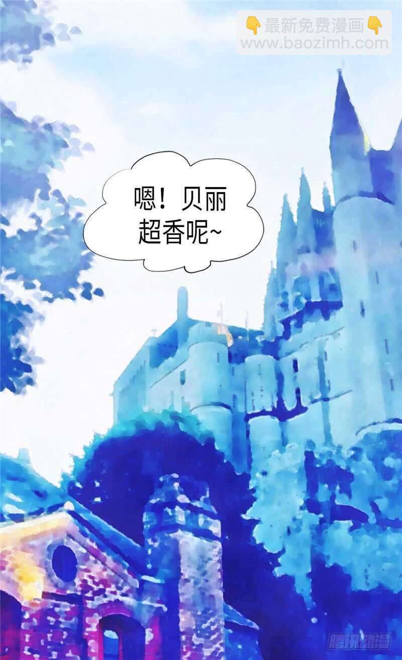 第167话 喝酒新方式31
