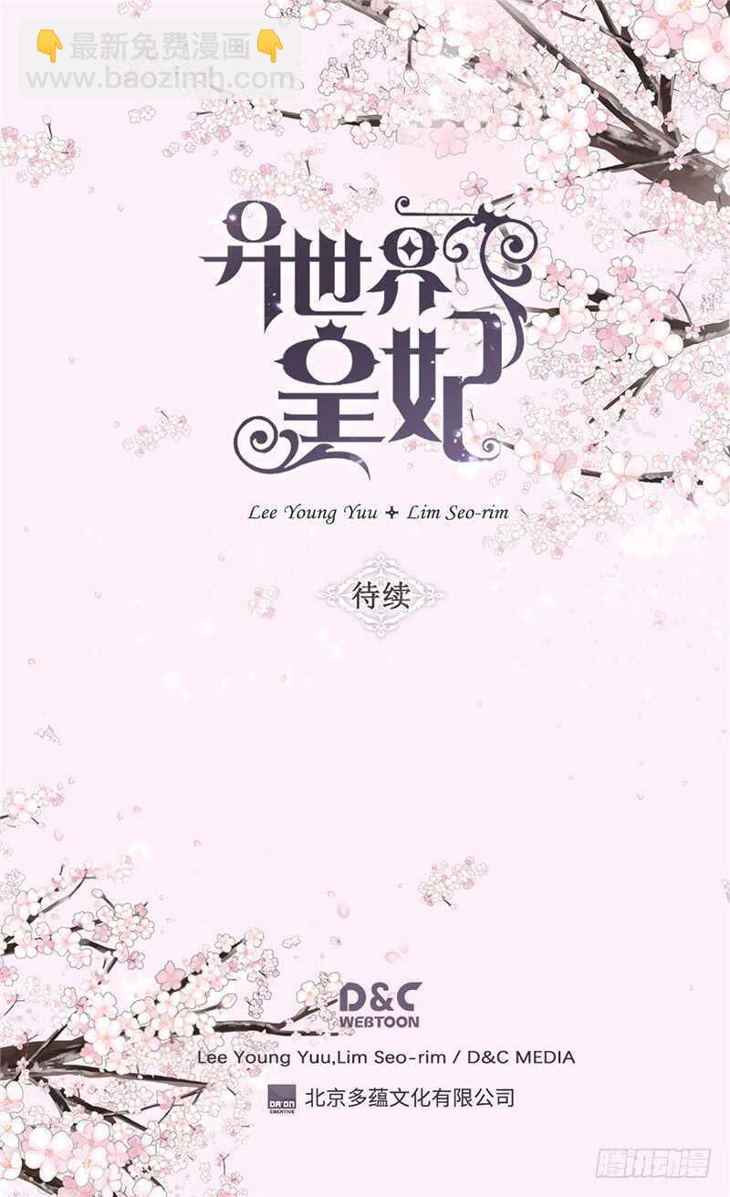 第167话 喝酒新方式32