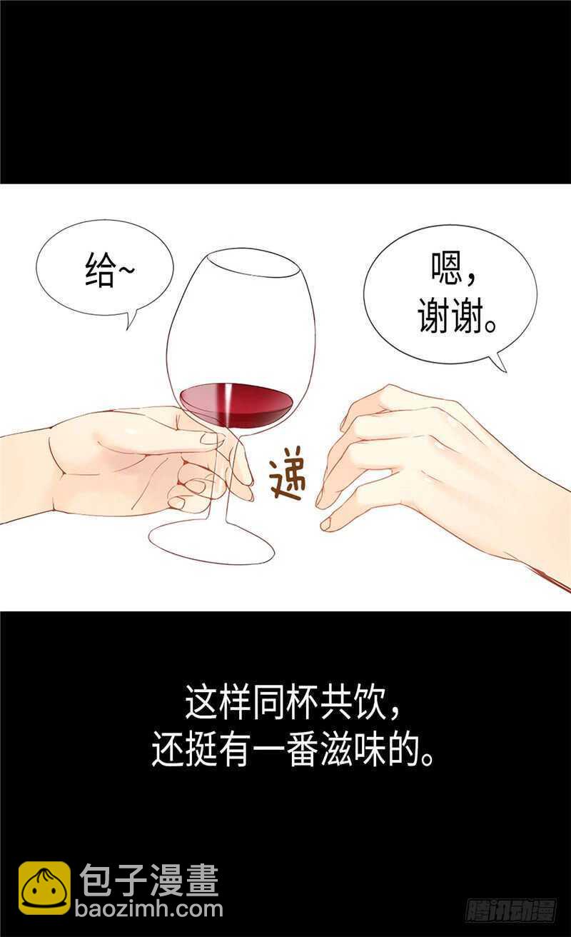 第167话 喝酒新方式7