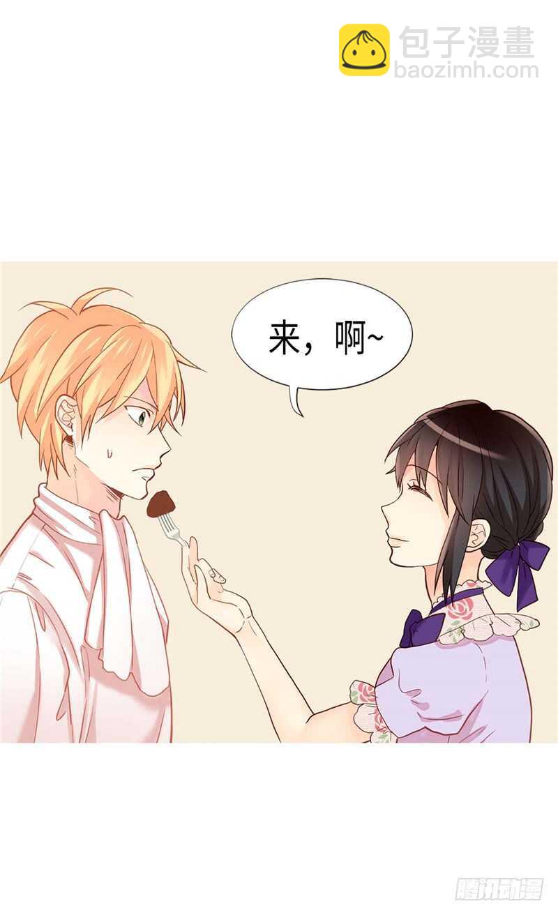 第168话 互相投喂11