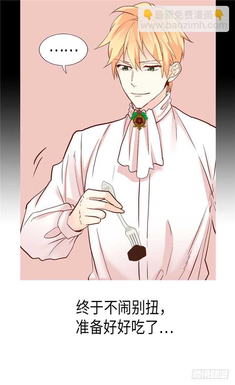 第168话 互相投喂14