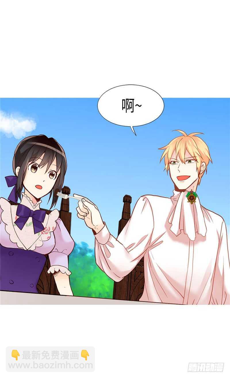 第168话 互相投喂15