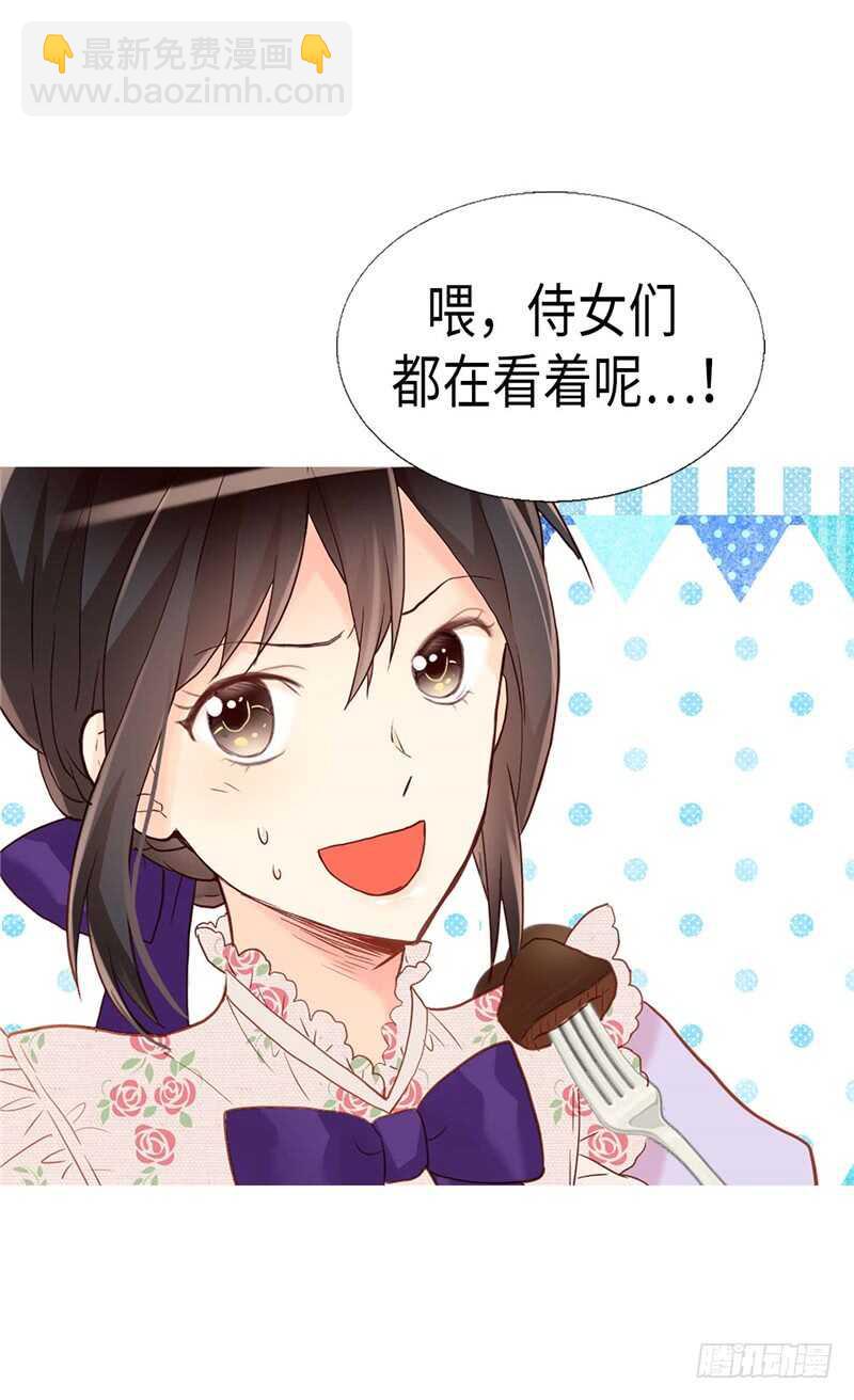 第168话 互相投喂16