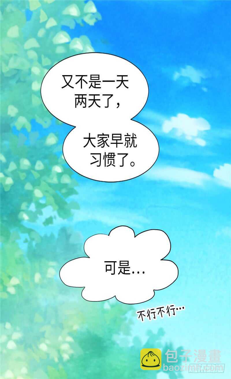 第168话 互相投喂17