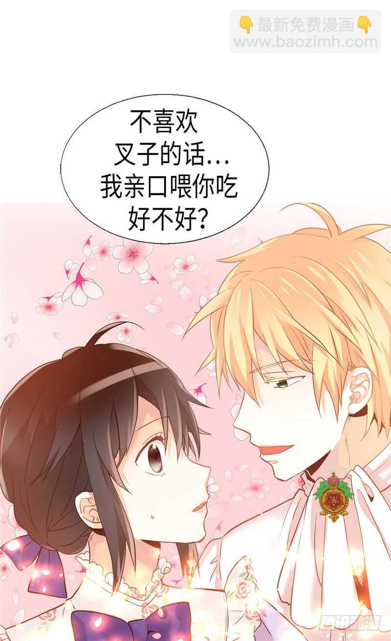 第168话 互相投喂18