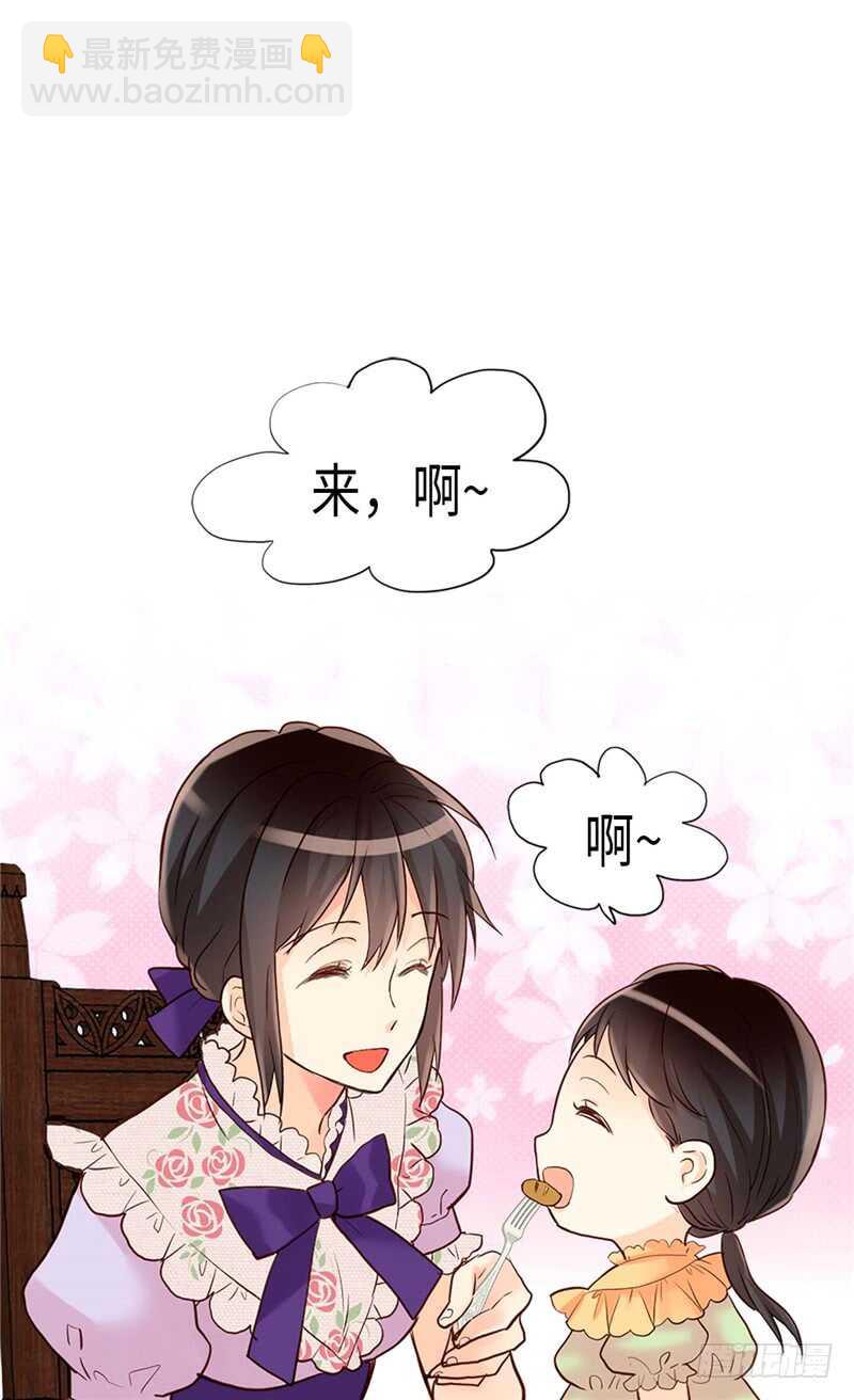 第168话 互相投喂2