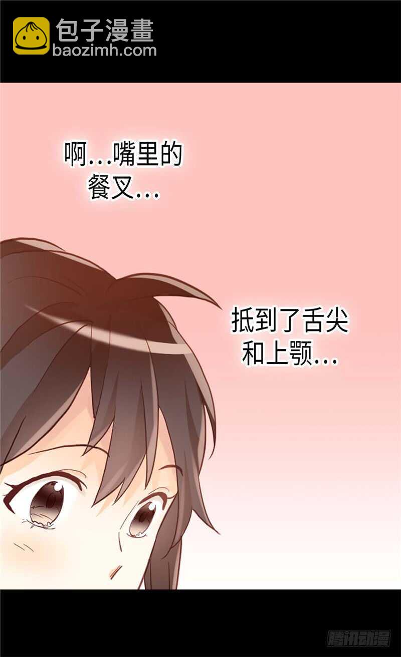 第168话 互相投喂21