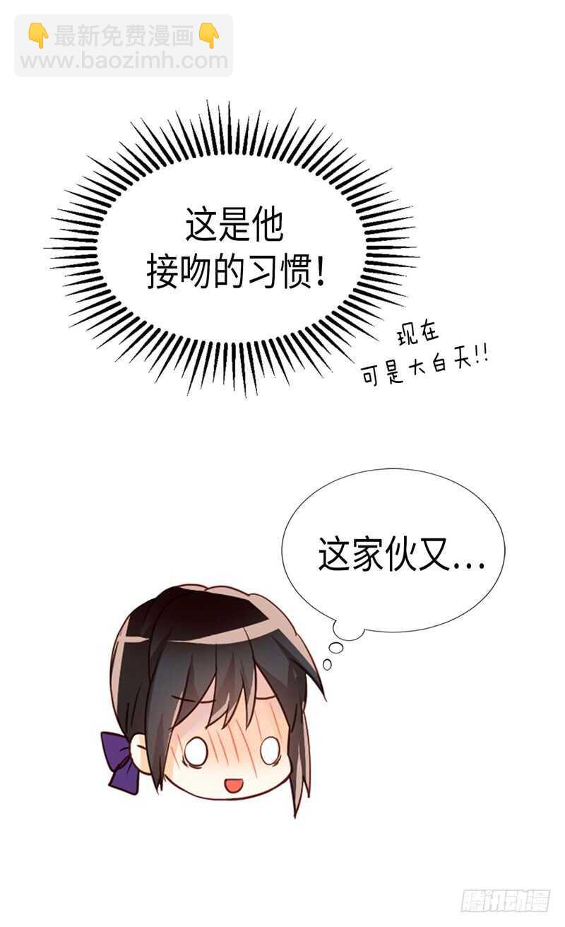 第168话 互相投喂22