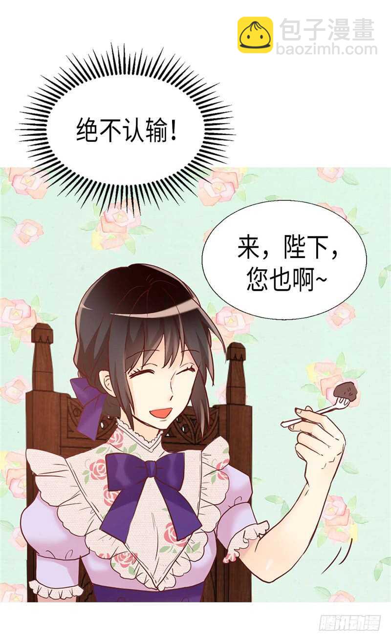 第168话 互相投喂23