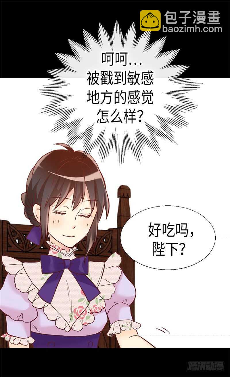 第168话 互相投喂26