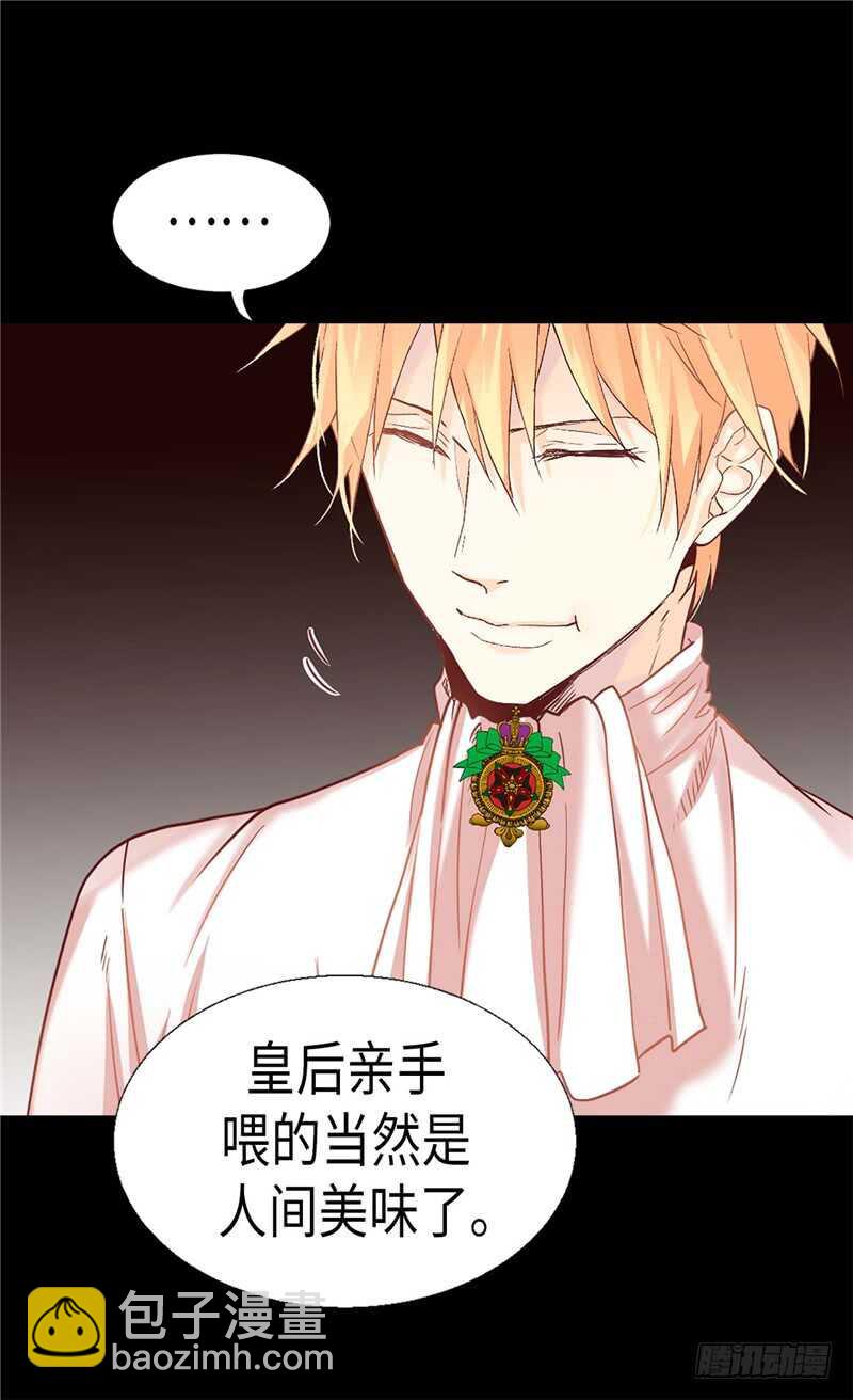 第168话 互相投喂27
