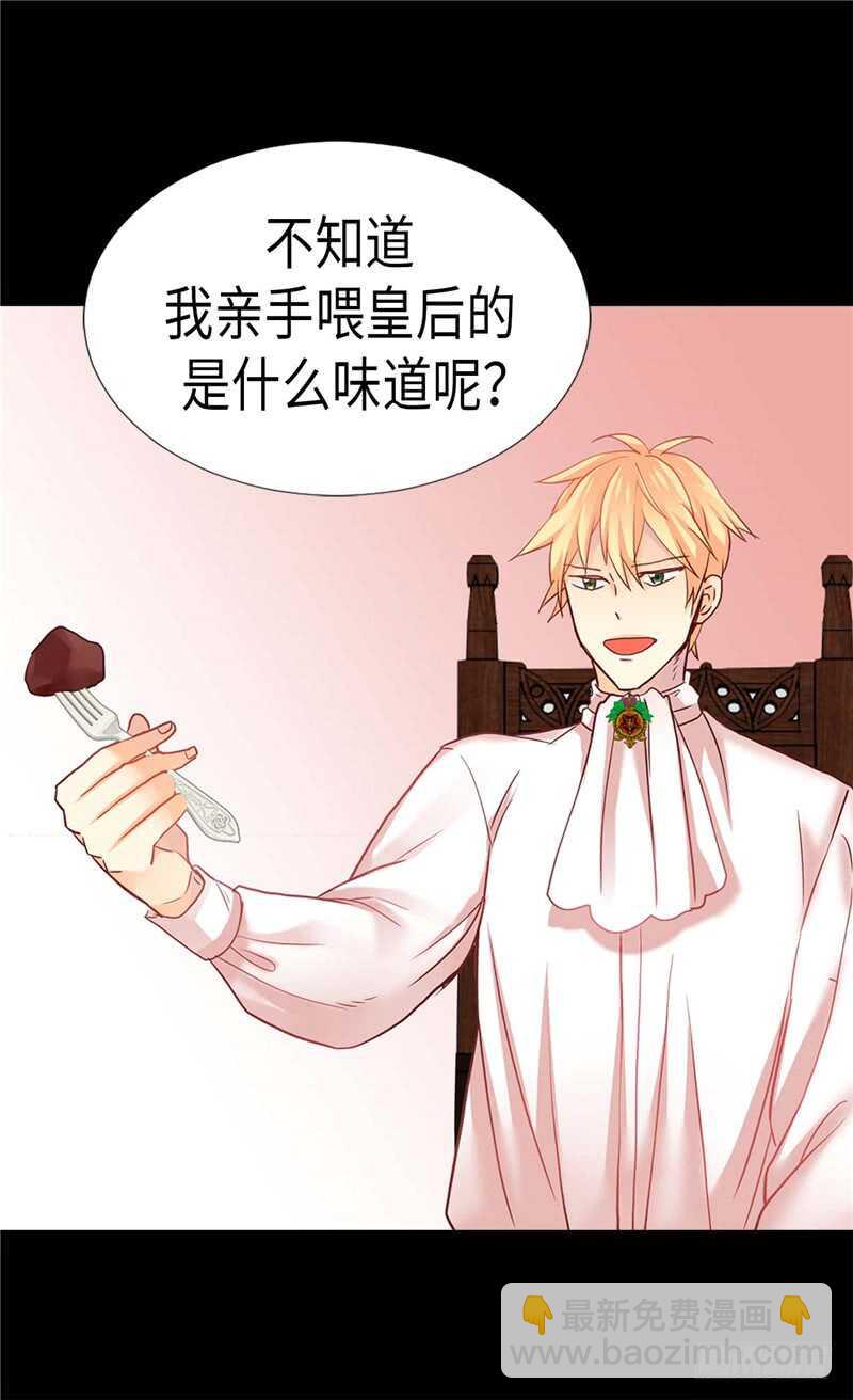 第168话 互相投喂28