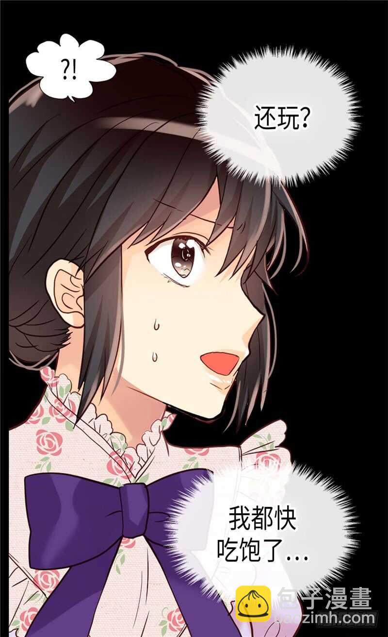 第168话 互相投喂29