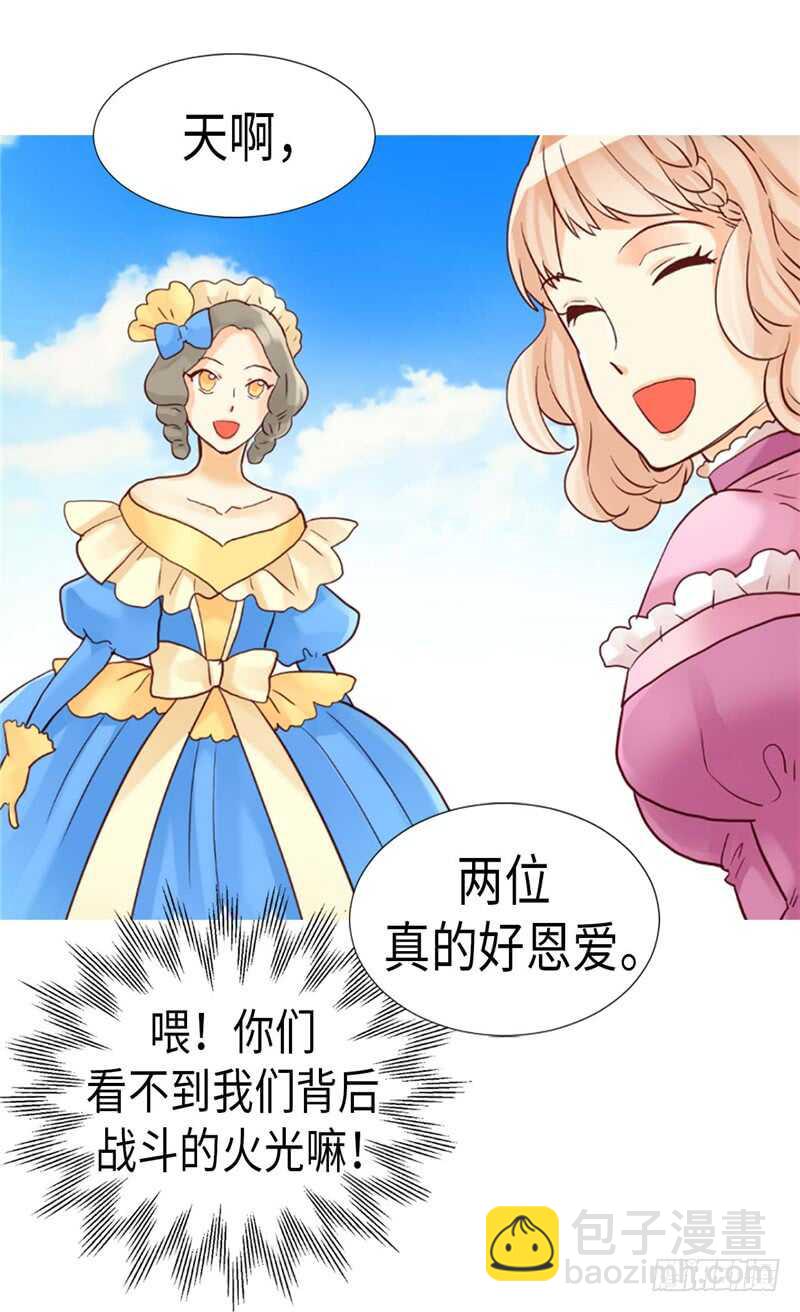 第168话 互相投喂32