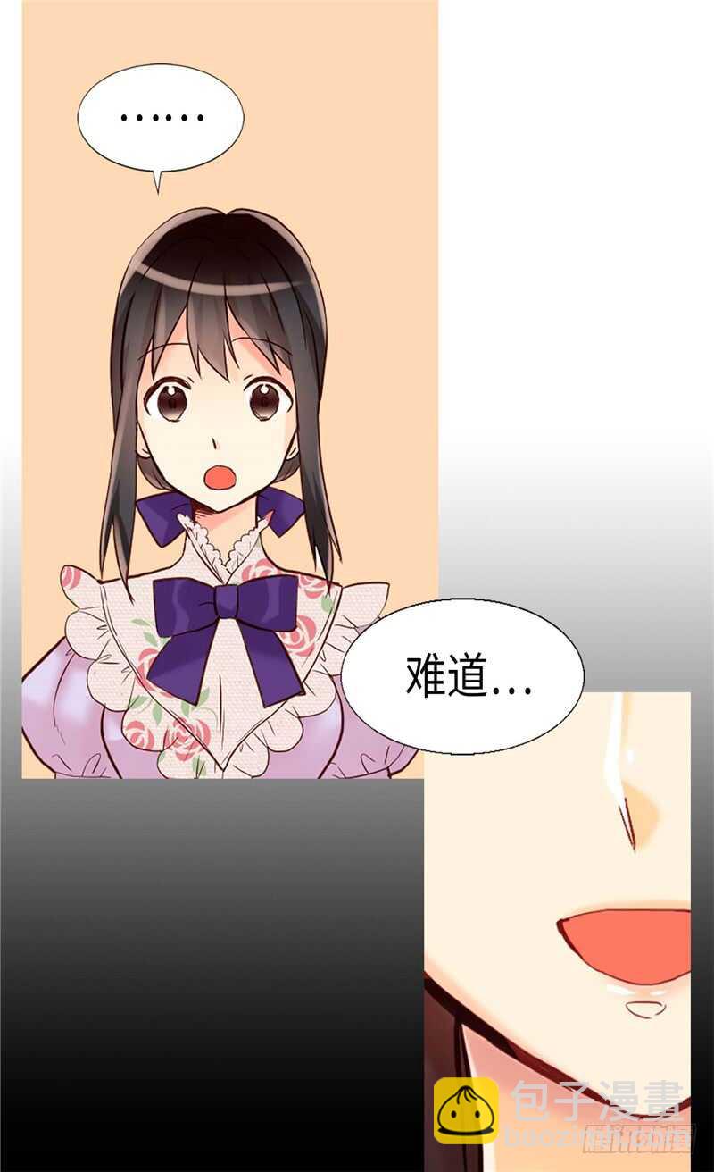 第168话 互相投喂6