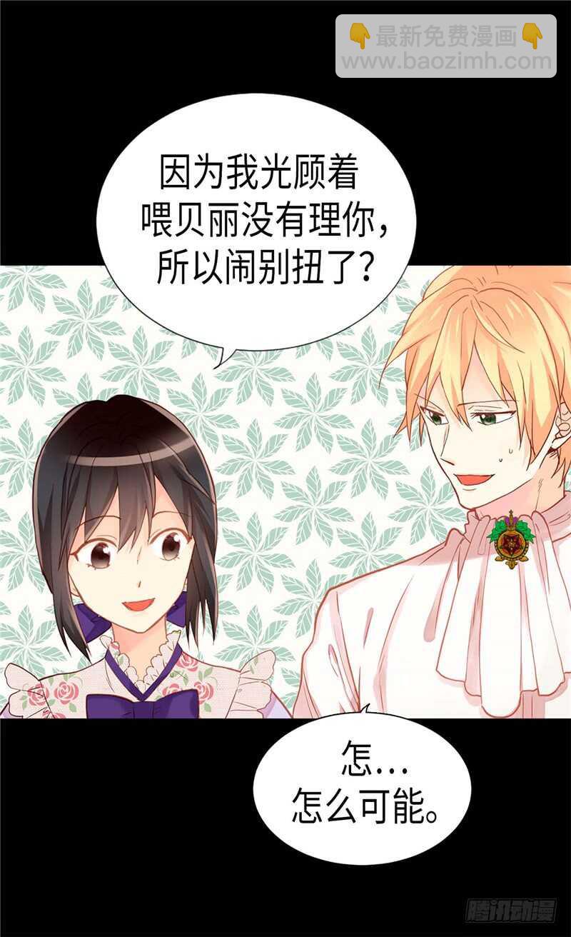 第168话 互相投喂7