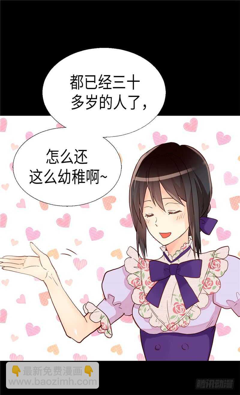 第168话 互相投喂8