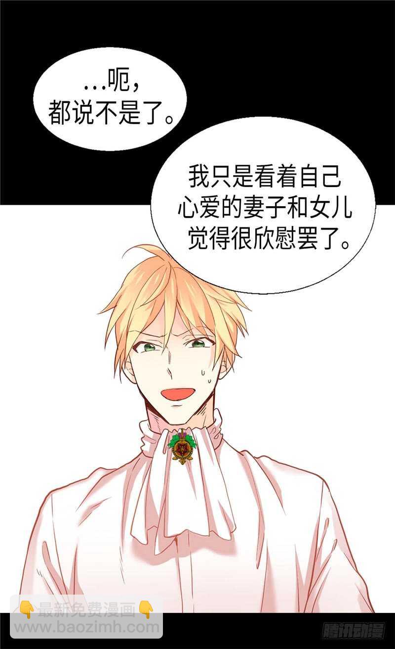 第168话 互相投喂9