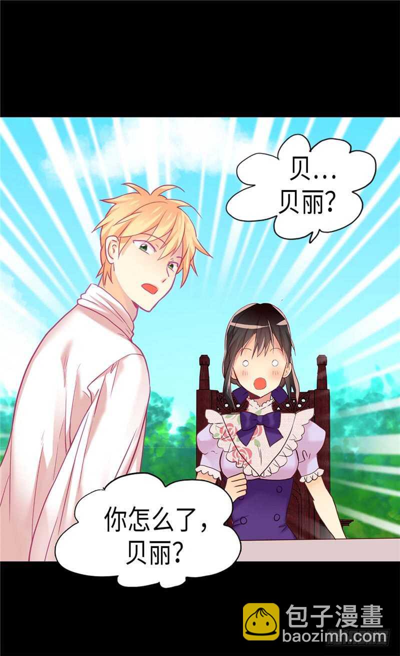 第169话 暂时的和平1