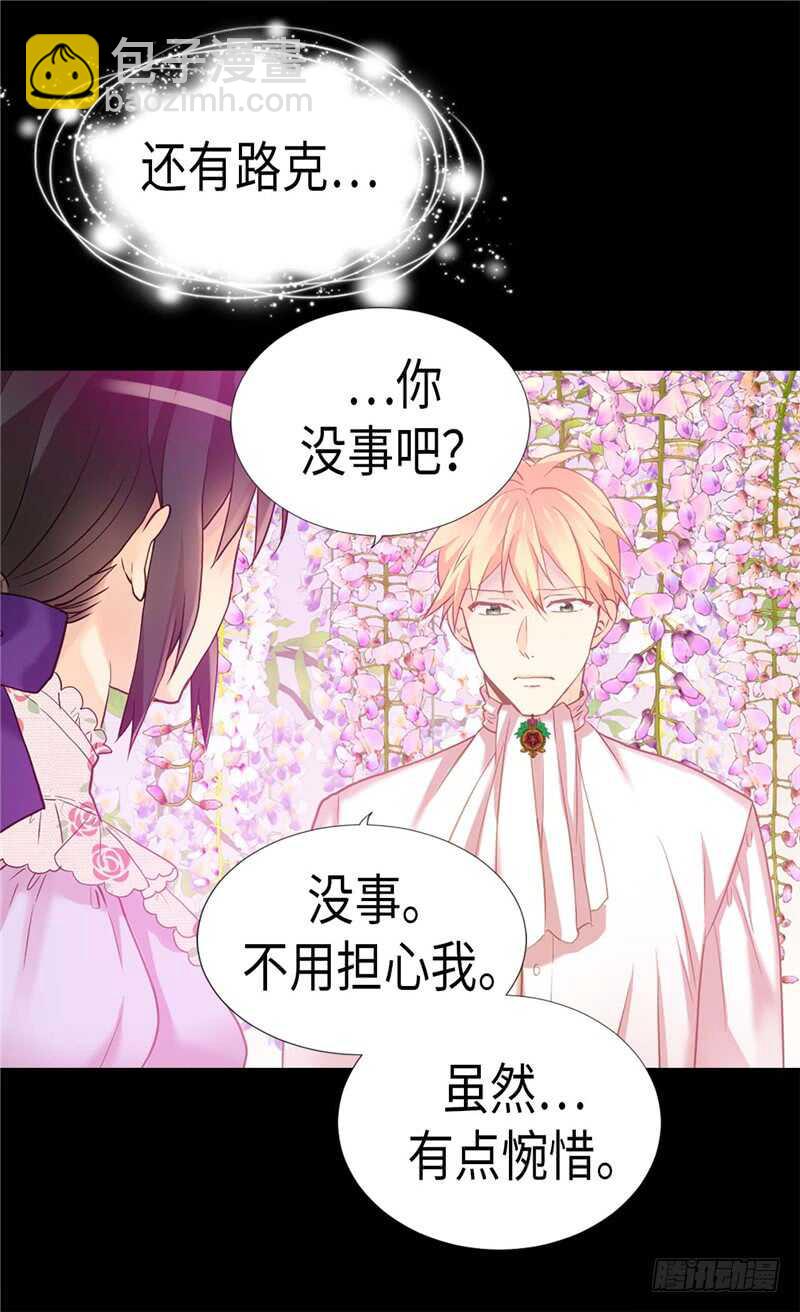 第169话 暂时的和平10